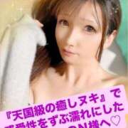 ヒメ日記 2025/02/23 22:26 投稿 魚住海瑠 ニューハーフヘルスLIBE大阪梅田店