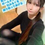 ヒメ日記 2025/02/24 15:46 投稿 魚住海瑠 ニューハーフヘルスLIBE大阪梅田店