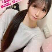 ヒメ日記 2025/02/25 09:56 投稿 魚住海瑠 ニューハーフヘルスLIBE大阪梅田店