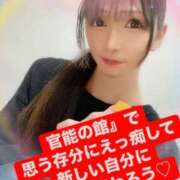 ヒメ日記 2025/02/25 19:06 投稿 魚住海瑠 ニューハーフヘルスLIBE大阪梅田店