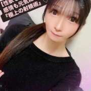 ヒメ日記 2025/02/27 13:26 投稿 魚住海瑠 ニューハーフヘルスLIBE大阪梅田店