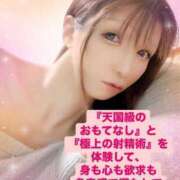 ヒメ日記 2025/02/28 10:16 投稿 魚住海瑠 ニューハーフヘルスLIBE大阪梅田店