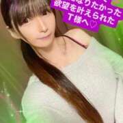 ヒメ日記 2025/02/28 15:46 投稿 魚住海瑠 ニューハーフヘルスLIBE大阪梅田店