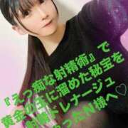 ヒメ日記 2025/03/01 17:06 投稿 魚住海瑠 ニューハーフヘルスLIBE大阪梅田店