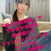 ヒメ日記 2025/03/01 18:16 投稿 魚住海瑠 ニューハーフヘルスLIBE大阪梅田店