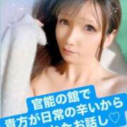 ヒメ日記 2025/03/01 18:46 投稿 魚住海瑠 ニューハーフヘルスLIBE大阪梅田店