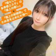 ヒメ日記 2025/03/01 21:26 投稿 魚住海瑠 ニューハーフヘルスLIBE大阪梅田店