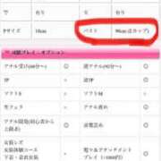 ヒメ日記 2025/03/02 21:26 投稿 魚住海瑠 ニューハーフヘルスLIBE大阪梅田店