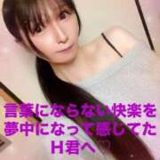 ヒメ日記 2025/03/04 07:46 投稿 魚住海瑠 ニューハーフヘルスLIBE大阪梅田店