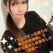 ヒメ日記 2025/03/04 15:36 投稿 魚住海瑠 ニューハーフヘルスLIBE大阪梅田店