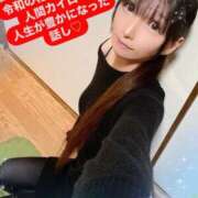 ヒメ日記 2025/03/04 18:46 投稿 魚住海瑠 ニューハーフヘルスLIBE大阪梅田店