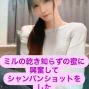 ヒメ日記 2025/03/04 23:46 投稿 魚住海瑠 ニューハーフヘルスLIBE大阪梅田店