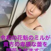 ヒメ日記 2025/03/05 12:26 投稿 魚住海瑠 ニューハーフヘルスLIBE大阪梅田店