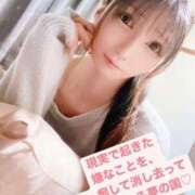 ヒメ日記 2025/03/06 11:36 投稿 魚住海瑠 ニューハーフヘルスLIBE大阪梅田店