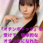 ヒメ日記 2025/03/06 20:26 投稿 魚住海瑠 ニューハーフヘルスLIBE大阪梅田店