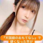 ヒメ日記 2025/03/07 12:46 投稿 魚住海瑠 ニューハーフヘルスLIBE大阪梅田店