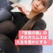 ヒメ日記 2025/03/08 07:46 投稿 魚住海瑠 ニューハーフヘルスLIBE大阪梅田店