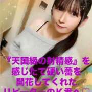 ヒメ日記 2025/03/08 11:26 投稿 魚住海瑠 ニューハーフヘルスLIBE大阪梅田店