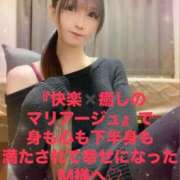 ヒメ日記 2025/03/08 19:40 投稿 魚住海瑠 ニューハーフヘルスLIBE大阪梅田店