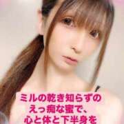 ヒメ日記 2025/03/09 07:56 投稿 魚住海瑠 ニューハーフヘルスLIBE大阪梅田店