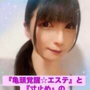 ヒメ日記 2025/03/09 23:11 投稿 魚住海瑠 ニューハーフヘルスLIBE大阪梅田店