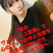 ヒメ日記 2025/03/10 00:16 投稿 魚住海瑠 ニューハーフヘルスLIBE大阪梅田店