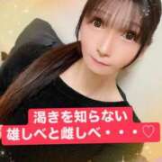 ヒメ日記 2025/03/10 12:26 投稿 魚住海瑠 ニューハーフヘルスLIBE大阪梅田店