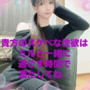 ヒメ日記 2025/03/14 17:48 投稿 魚住海瑠 ニューハーフヘルスLIBE大阪梅田店