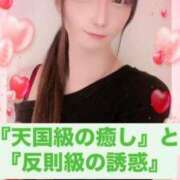 ヒメ日記 2025/03/14 20:19 投稿 魚住海瑠 ニューハーフヘルスLIBE大阪梅田店