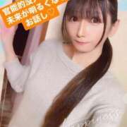 ヒメ日記 2025/03/15 07:56 投稿 魚住海瑠 ニューハーフヘルスLIBE大阪梅田店