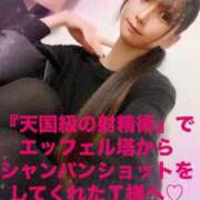 ヒメ日記 2025/03/15 16:36 投稿 魚住海瑠 ニューハーフヘルスLIBE大阪梅田店