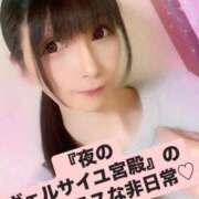 ヒメ日記 2025/03/15 18:46 投稿 魚住海瑠 ニューハーフヘルスLIBE大阪梅田店