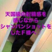 ヒメ日記 2025/03/17 01:56 投稿 魚住海瑠 ニューハーフヘルスLIBE大阪梅田店