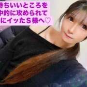 ヒメ日記 2025/03/17 16:36 投稿 魚住海瑠 ニューハーフヘルスLIBE大阪梅田店