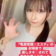 ヒメ日記 2025/03/18 00:06 投稿 魚住海瑠 ニューハーフヘルスLIBE大阪梅田店