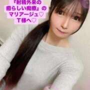 ヒメ日記 2025/03/18 23:26 投稿 魚住海瑠 ニューハーフヘルスLIBE大阪梅田店