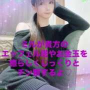 ヒメ日記 2025/03/19 08:06 投稿 魚住海瑠 ニューハーフヘルスLIBE大阪梅田店