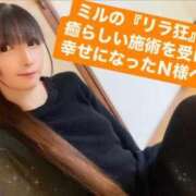 ヒメ日記 2025/03/19 17:46 投稿 魚住海瑠 ニューハーフヘルスLIBE大阪梅田店