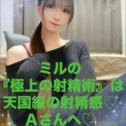 ヒメ日記 2025/03/19 20:36 投稿 魚住海瑠 ニューハーフヘルスLIBE大阪梅田店