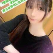 ヒメ日記 2025/03/20 07:36 投稿 魚住海瑠 ニューハーフヘルスLIBE大阪梅田店