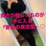 ヒメ日記 2025/03/20 11:36 投稿 魚住海瑠 ニューハーフヘルスLIBE大阪梅田店