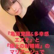 ヒメ日記 2025/03/20 19:56 投稿 魚住海瑠 ニューハーフヘルスLIBE大阪梅田店