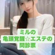 ヒメ日記 2025/03/21 07:36 投稿 魚住海瑠 ニューハーフヘルスLIBE大阪梅田店