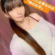 ヒメ日記 2025/03/21 12:46 投稿 魚住海瑠 ニューハーフヘルスLIBE大阪梅田店