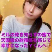 ヒメ日記 2025/03/21 21:16 投稿 魚住海瑠 ニューハーフヘルスLIBE大阪梅田店