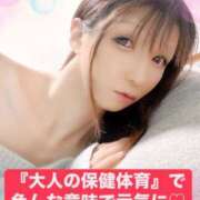 ヒメ日記 2025/03/22 18:36 投稿 魚住海瑠 ニューハーフヘルスLIBE大阪梅田店