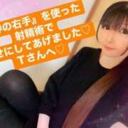 ヒメ日記 2025/03/22 19:46 投稿 魚住海瑠 ニューハーフヘルスLIBE大阪梅田店