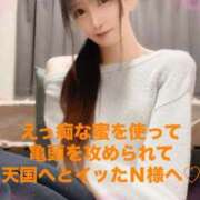 ヒメ日記 2025/03/24 17:06 投稿 魚住海瑠 ニューハーフヘルスLIBE大阪梅田店