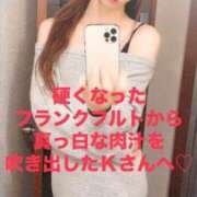 ヒメ日記 2025/03/24 18:26 投稿 魚住海瑠 ニューハーフヘルスLIBE大阪梅田店