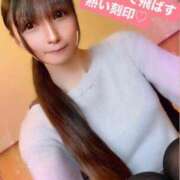 ヒメ日記 2025/03/24 18:46 投稿 魚住海瑠 ニューハーフヘルスLIBE大阪梅田店